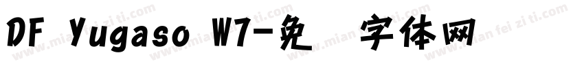 DF Yugaso W7字体转换